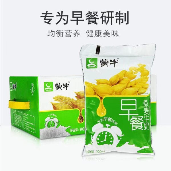 蒙牛麦香口味早餐奶 - 图片 3
