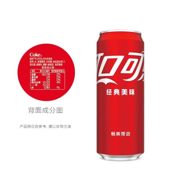 可口可乐雪碧芬达混合装 - 图片 3