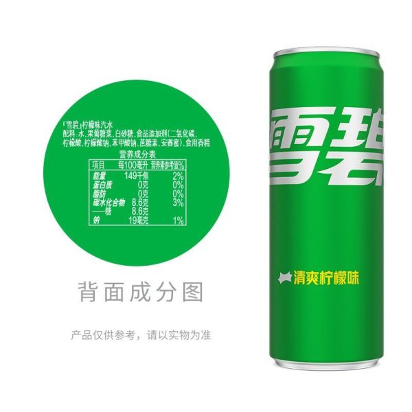 可口可乐雪碧芬达混合装 - 图片 4