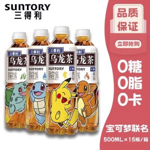 三得利乌龙茶饮料无糖低糖乌龙茶饮料